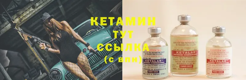 гидра ONION  Мурино  Кетамин ketamine 