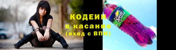 2c-b Вязники