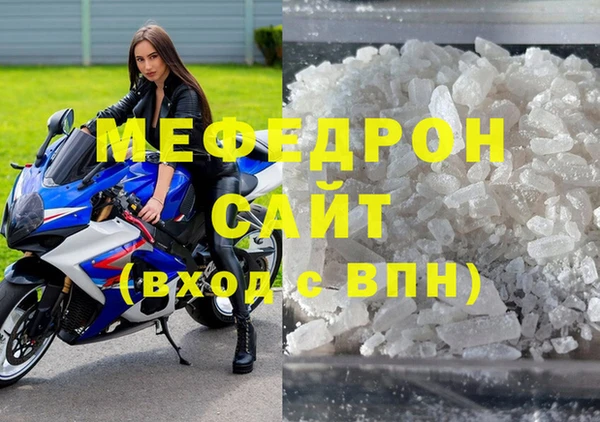 эйфоретик Вяземский