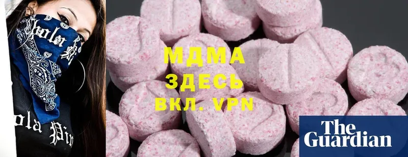 MDMA VHQ  Мурино 